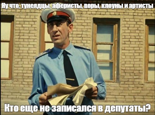 Тут вам не Чикаго с ихней мафией, коллеги!