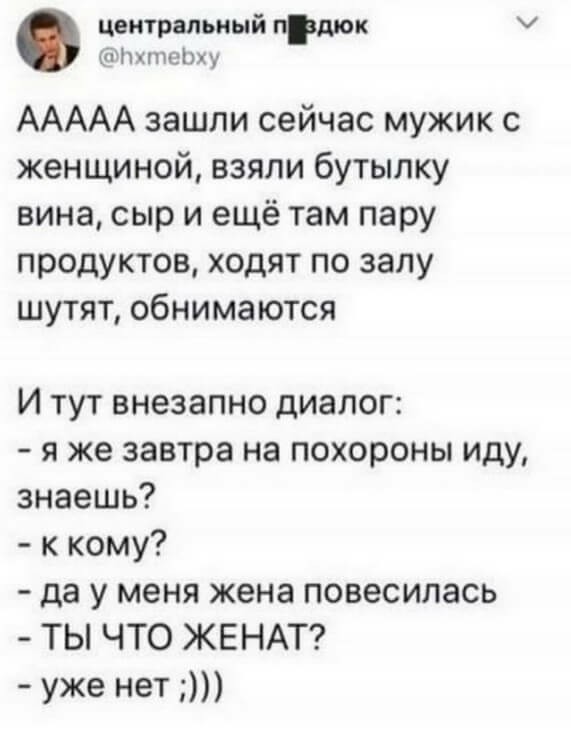 Картинки и мемы для настроения 26.08.2021