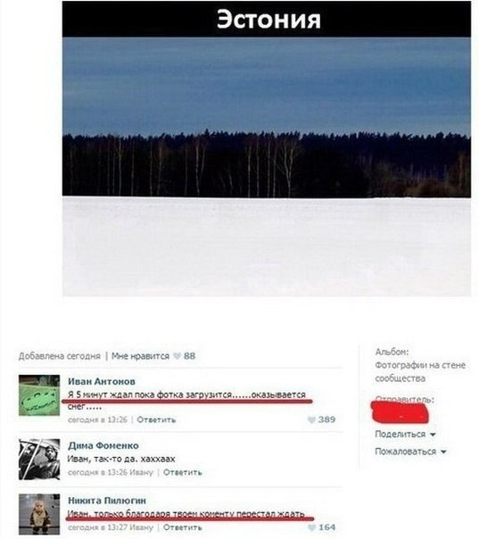 Так себе картинки 12.09.21