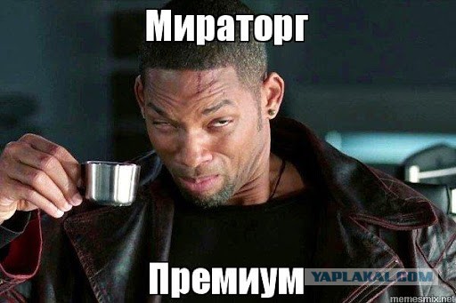 Если вдруг кто недопонял или сомневается