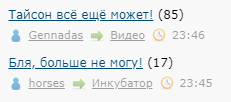 Тайсон всё ещё может!