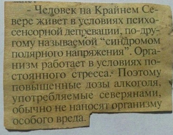 Подеградируем, побаяним...
