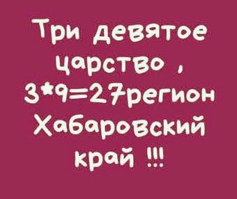 Баянисто-небаянистый юмор 8.01.22