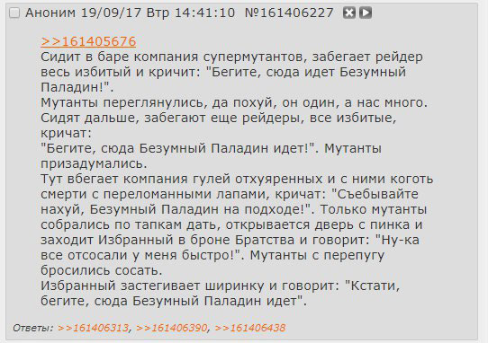 Картиног подвезли