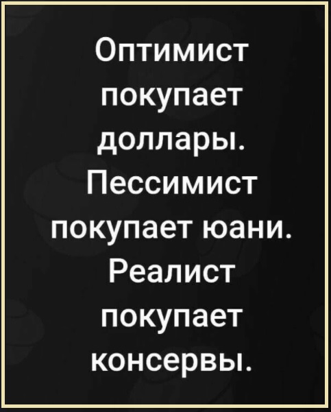 Картинки с надписями и всякие жизненные фразы