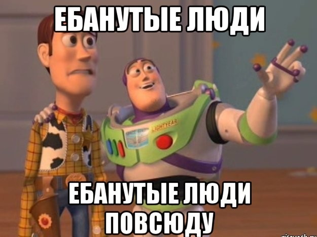 Плевок