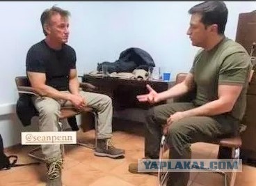 Шон Пен подумывает против нас повоевать.