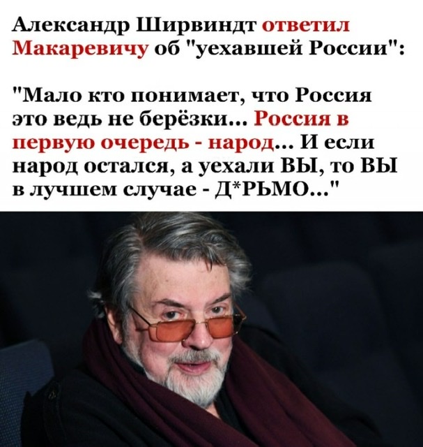 Я по-настоящему потрясена…