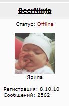 Когда прибухнул, но у тебя ещё очень много дел