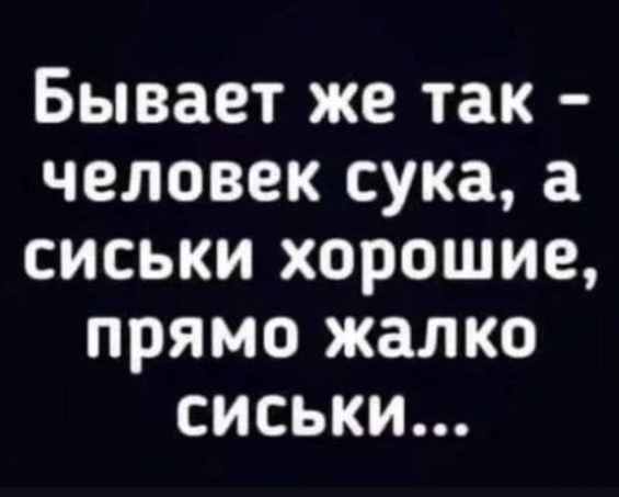 И вновь среда, дорогие деграданты