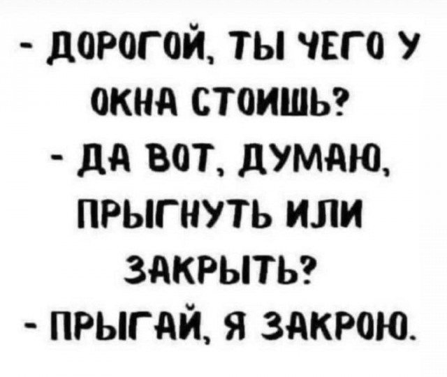Картинки и мемы - "Жить, как говорится, хорошо..."