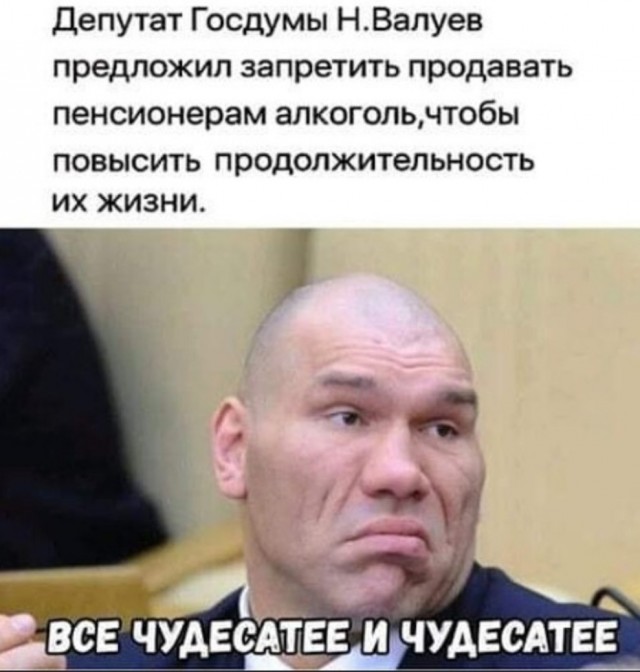 Так себе картинки 05.07.22