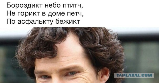 Сегодня день рождения у Василия Ливанова и Бенедикта Камбербэтча