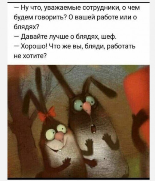 Немного забавных картинок