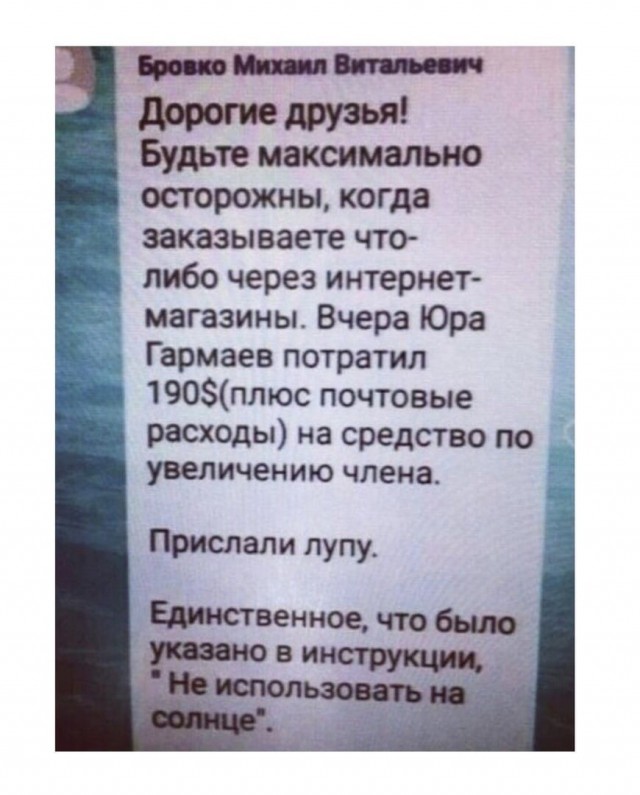 Картинки и мемы, всем хороших выходных