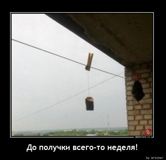 Картинки с надписями 04.09.22