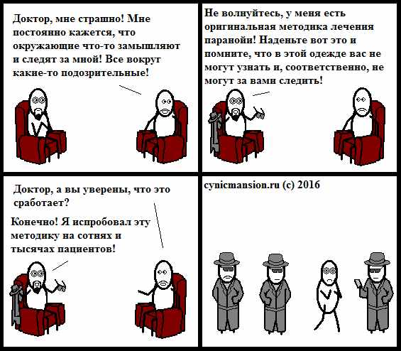 Добро пожаловать в дурдом, дорогие деграданты