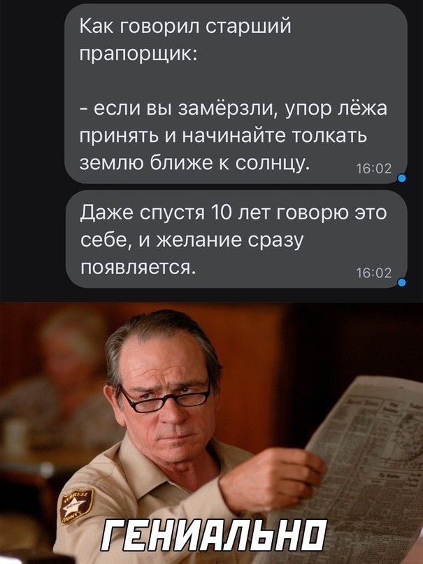 Весёлый полтишок 22.09.22