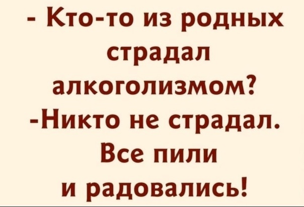 Алкопост 8.10.22