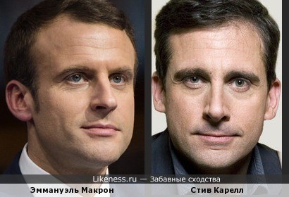 Актеры сериала макрон фото