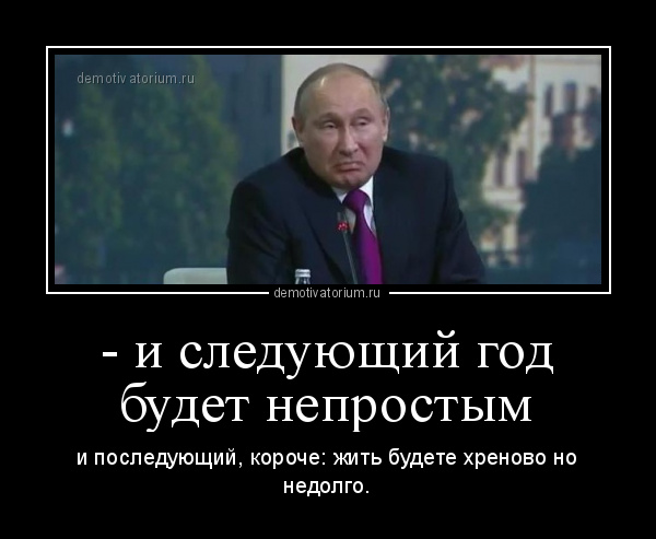 А на Новый Год было смешно