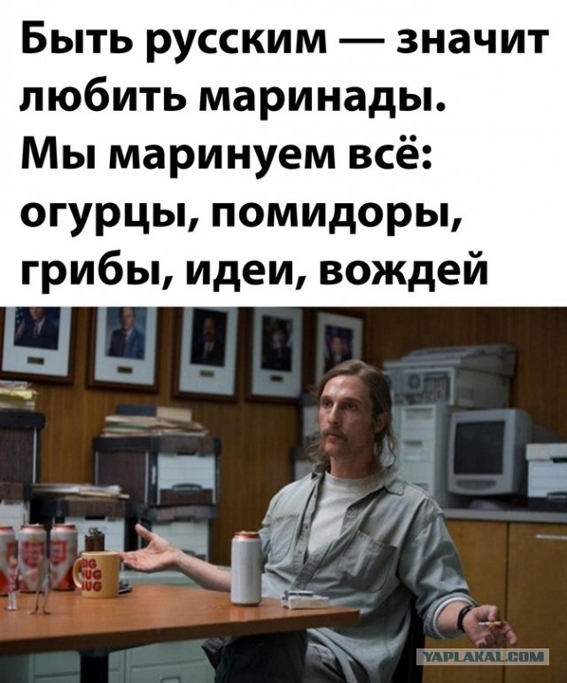 Картинки и мемы, всем хороших выходных