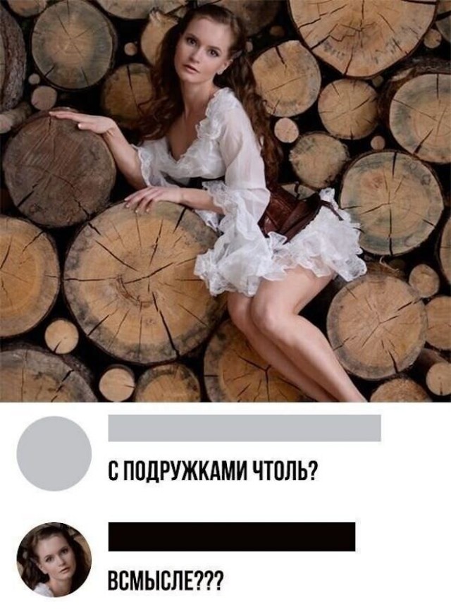 Картинки и мемы, всем хороших выходных