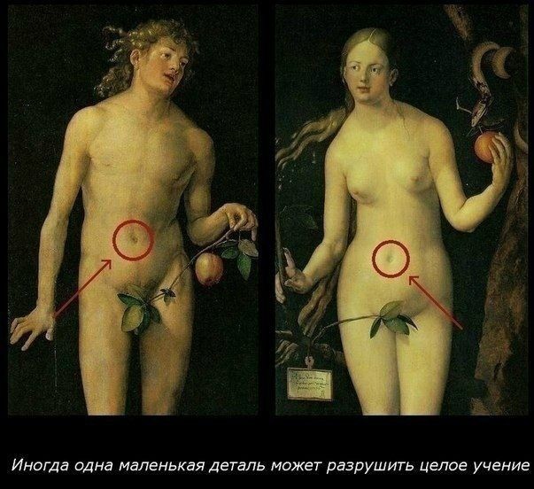 Слава богу, я безбожник #6