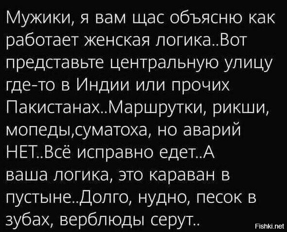 Забавные комментарии из социальных сетей (12.12.22)