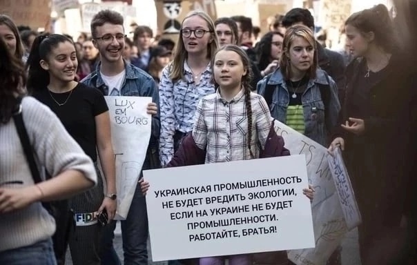 Экоактивист года