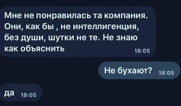 Картинки и мемы. Выходные близко...