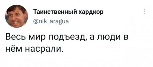 Картинки и мемы, выходные продолжаются