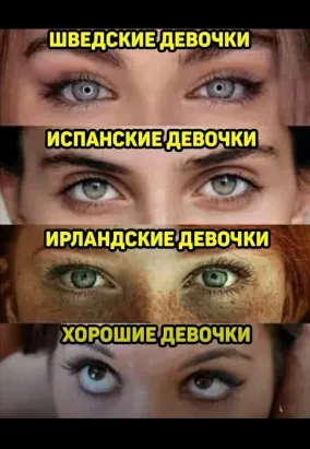 Как же французам тяжело найти пару