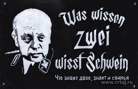 Почему женщинам на Руси нельзя было спать голыми