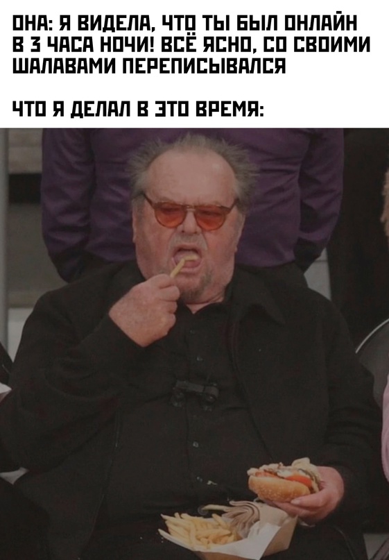 Картинки и мемы, всем хороших выходных