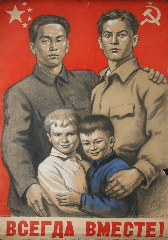 Иран - хочет войны, Россия - агрессор, Китай - угроза!