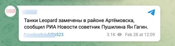 Победная поступь идиотизма по планете – том 9