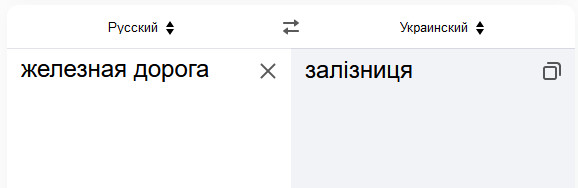 Слова, сменившие род