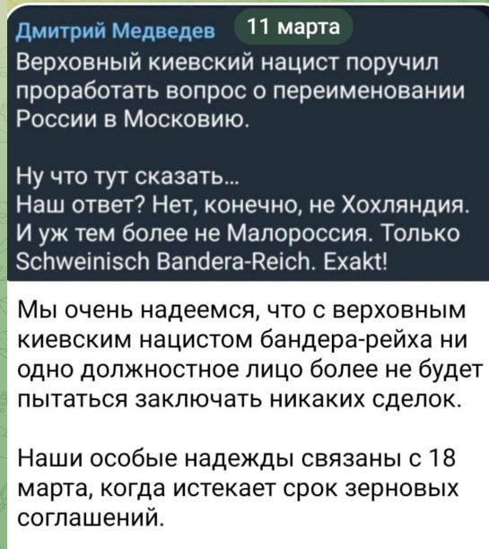 Шойгу представил к наградам летчиков после инцидента с американским дроном