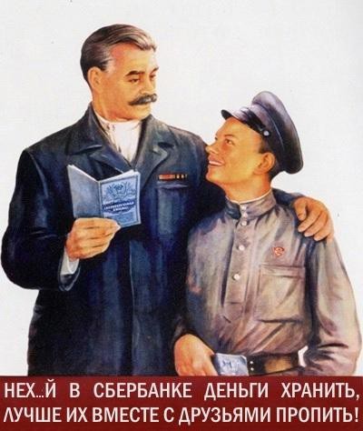 Алкоголизмъ!