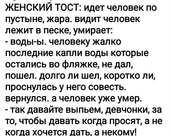 Картинки и мемы для настроения - 137