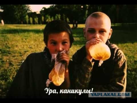 Че вы сейчас делали, если бы были школьником?