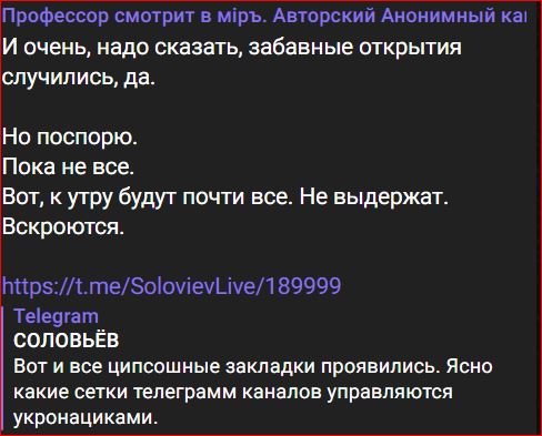 Победная поступь идиотизма по планете – том 17