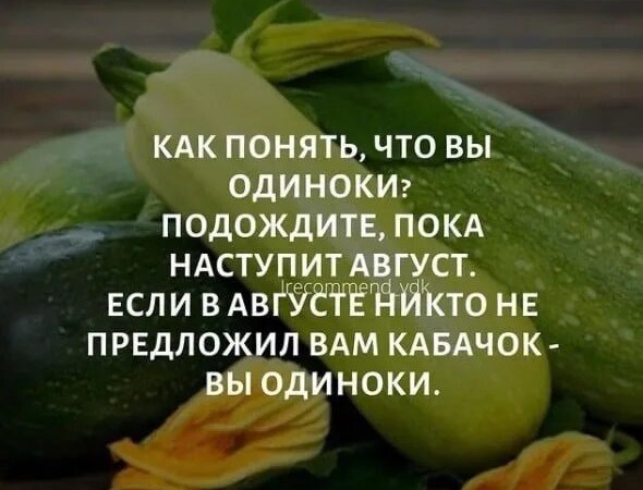 Что же это такое, одиночество?