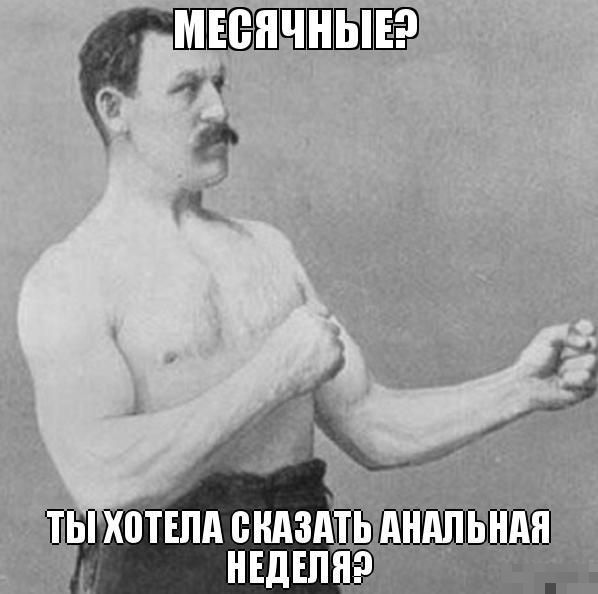 Борщ и сметана