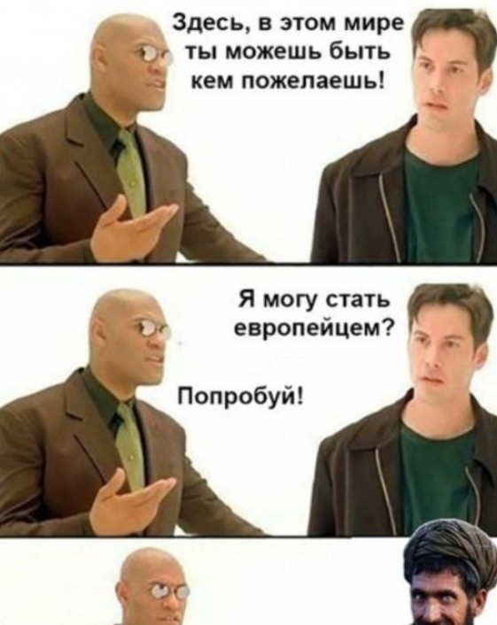 Дефицит, говорите?
