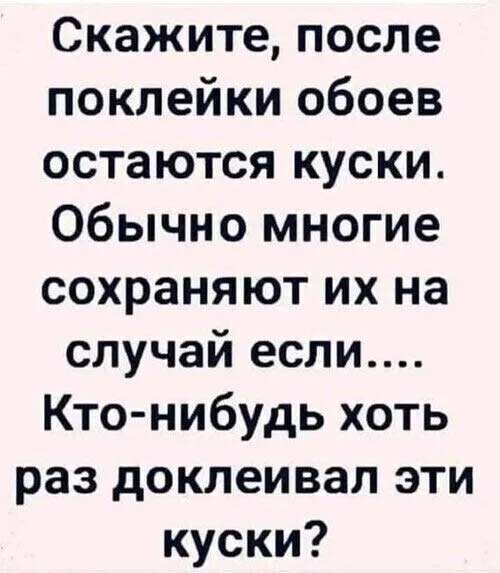 Маленькая пятница