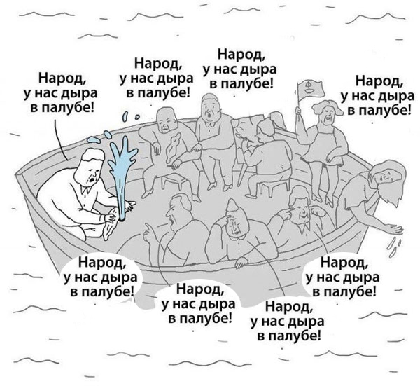 Ахтунг! Баянинг!