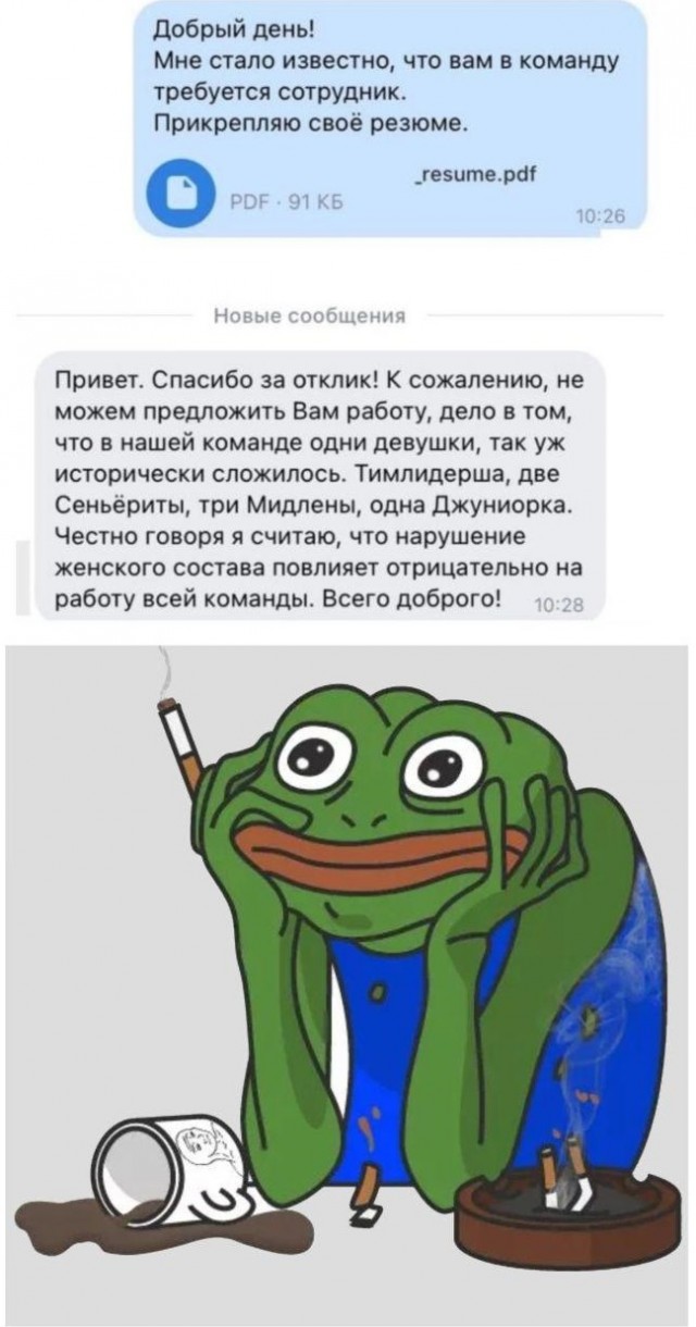 Околоайтишные мемчики