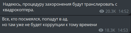 ⚡️ Алексей Навальный умер в исправительной колонии «Полярный волк» в посёлке Харп